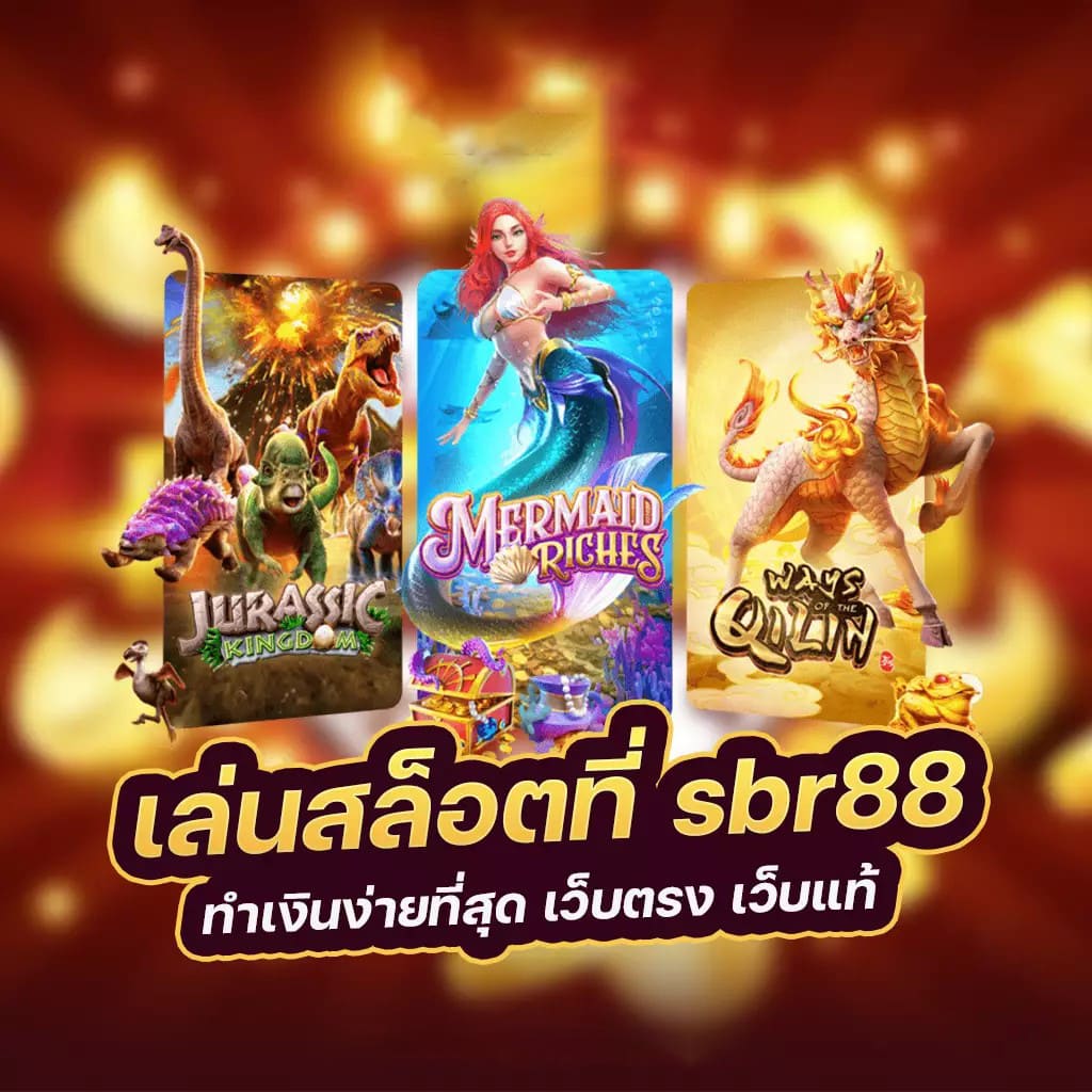 สล็อต 888 ทดลอง เล่น： เกมออนไลน์ยอดนิยมสำหรับผู้เล่นทุกระดับ