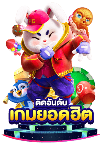 _slot paris 99： เกมสล็อตออนไลน์ยอดนิยม_